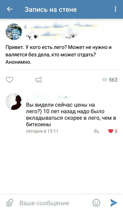 Забавные картинки