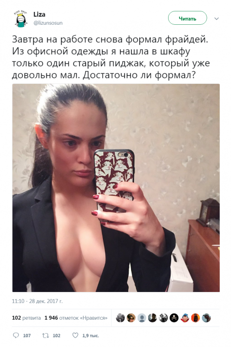 Забавные картинки