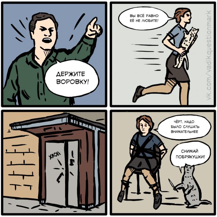 Забавные картинки