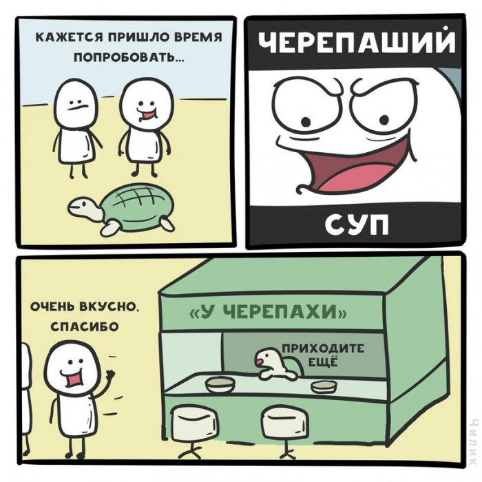 Забавные картинки