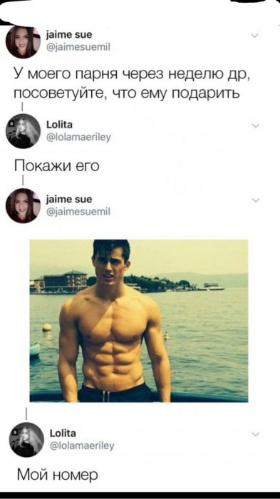 Забавные картинки