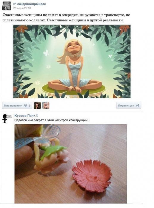 Забавные картинки