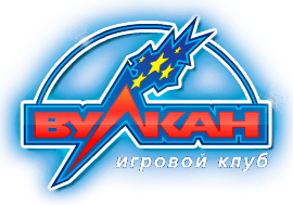 играть в онлайн казино Вулкан