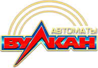 Вулкан Делюкс автоматы игровые 