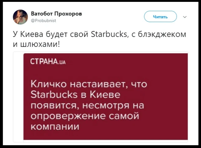 Забавные картинки