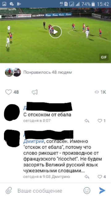Забавные картинки