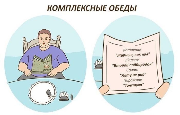 Забавные картинки