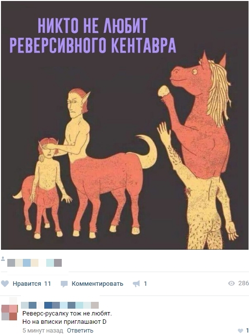 Забавные картинки