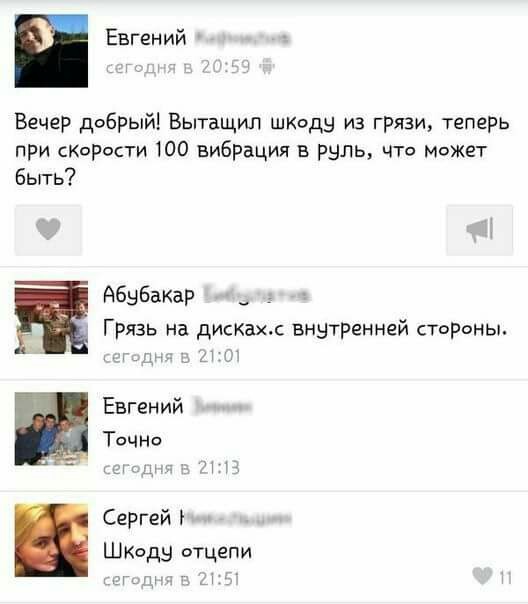 Забавные картинки