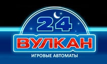 вулкан 24 вулкан 24