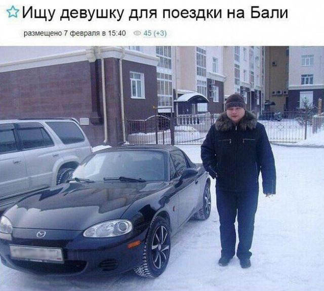 Человек, который разбогател на крипте, хочет отдохнуть