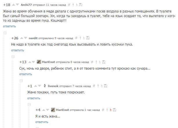 Забавные картинки