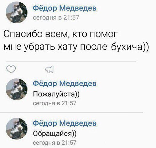 Забавные картинки