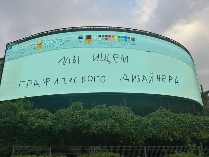 Забавные картинки