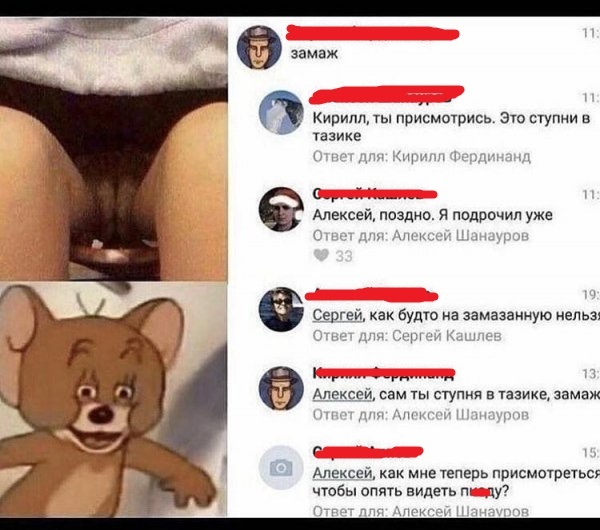 Забавные картинки