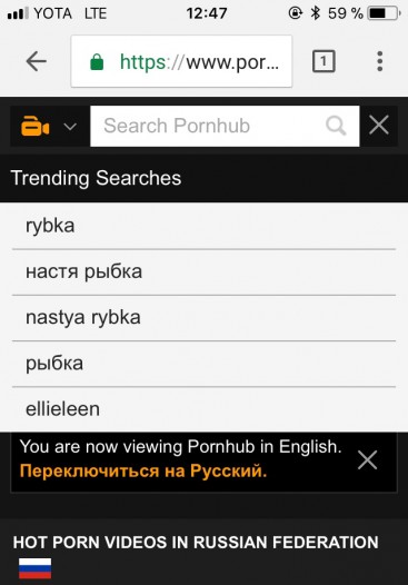 Настя Рыбка вошла в топ поисковых запросов на Pornhub в России    