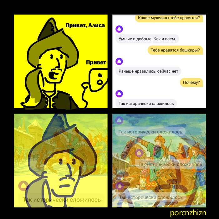 Забавные картинки