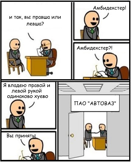 Забавные картинки