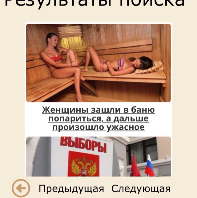 Забавные картинки