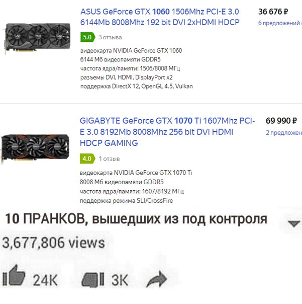 Забавные картинки