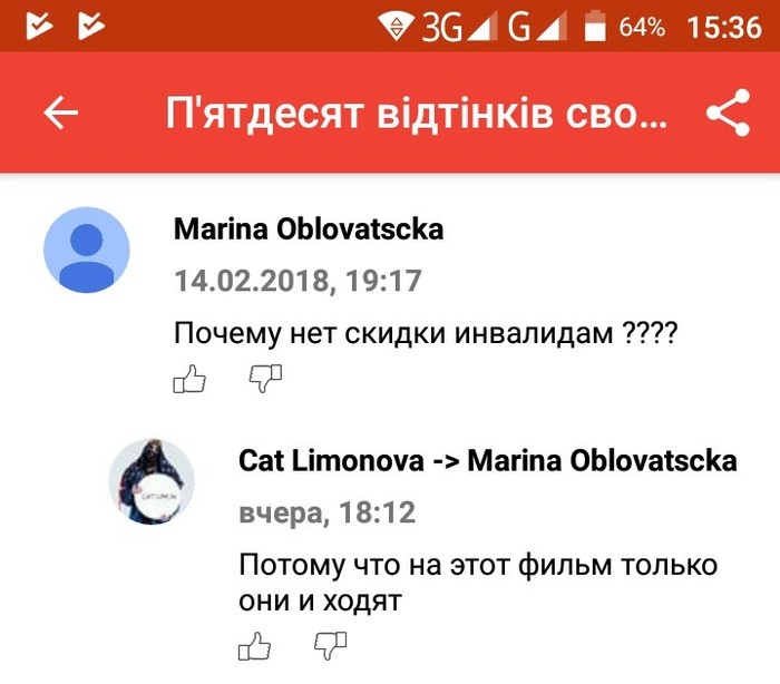 Забавные картинки