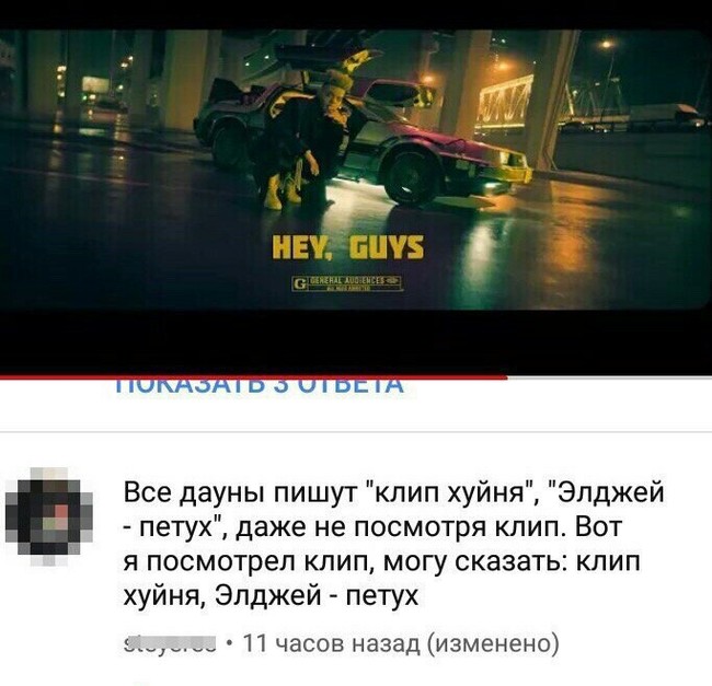 Забавные картинки