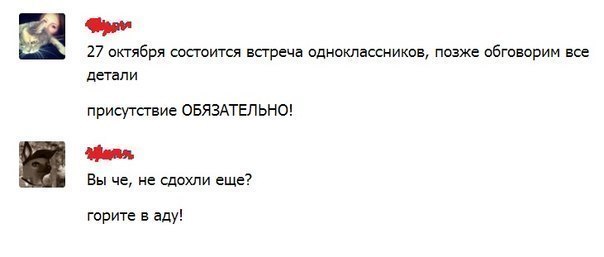 Забавные картинки