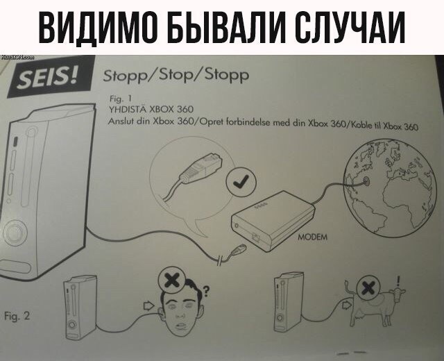Забавные картинки