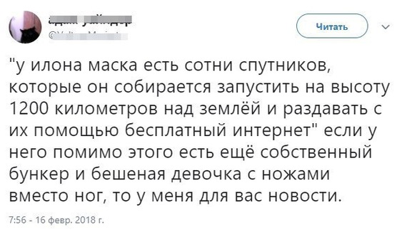 Забавные картинки