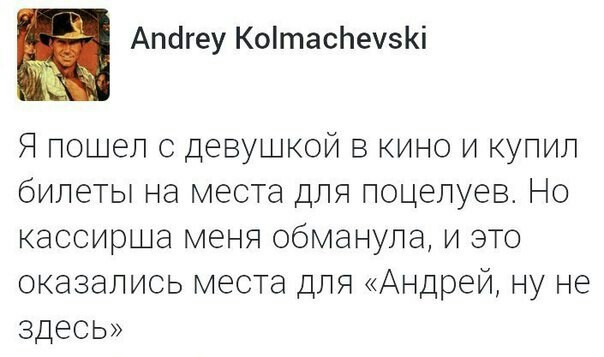 Забавные картинки