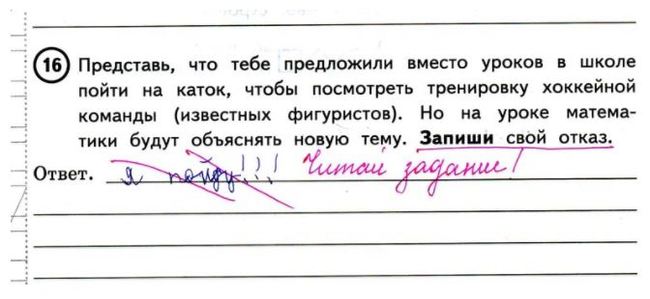 Забавные картинки