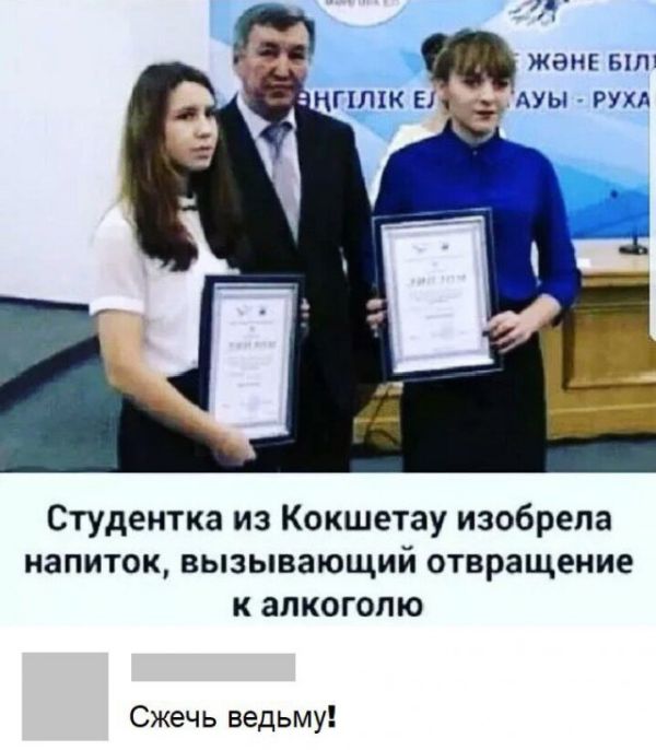 Прикольные картинки