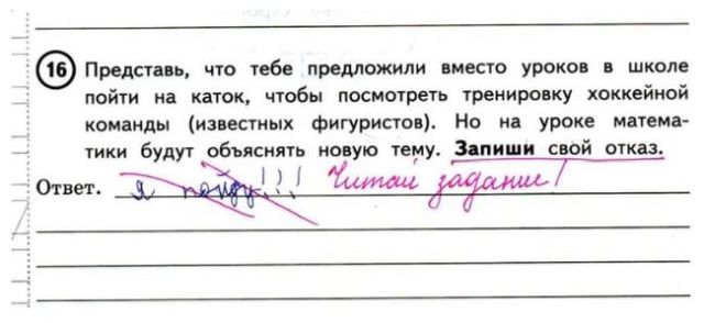 Прикольные картинки
