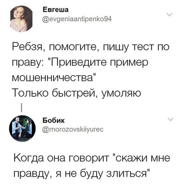 Прикольные картинки