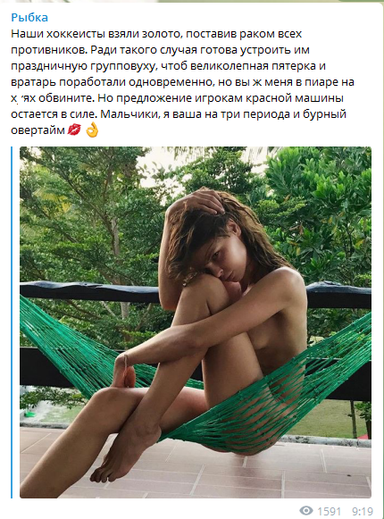 В Паттайе поймали и арестовали Рыбку В Паттайе поймали и арестовали Рыбку