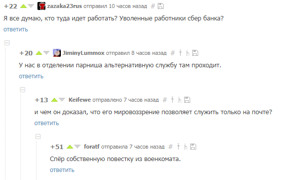 Забавные картинки