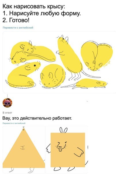Забавные картинки