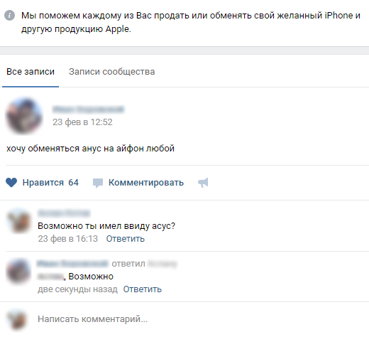 Забавные картинки