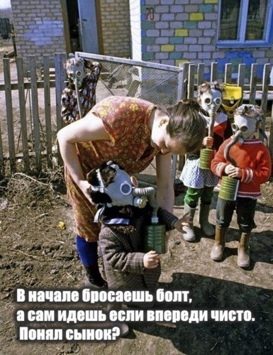 Забавные картинки