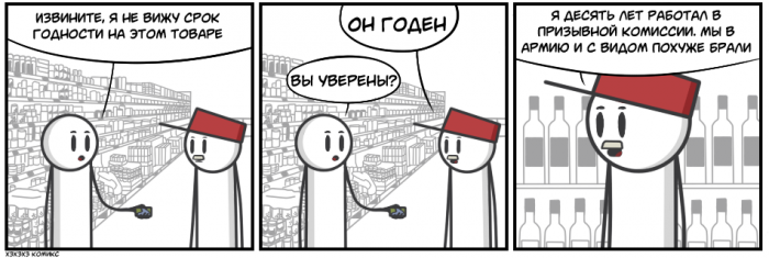 Забавные картинки