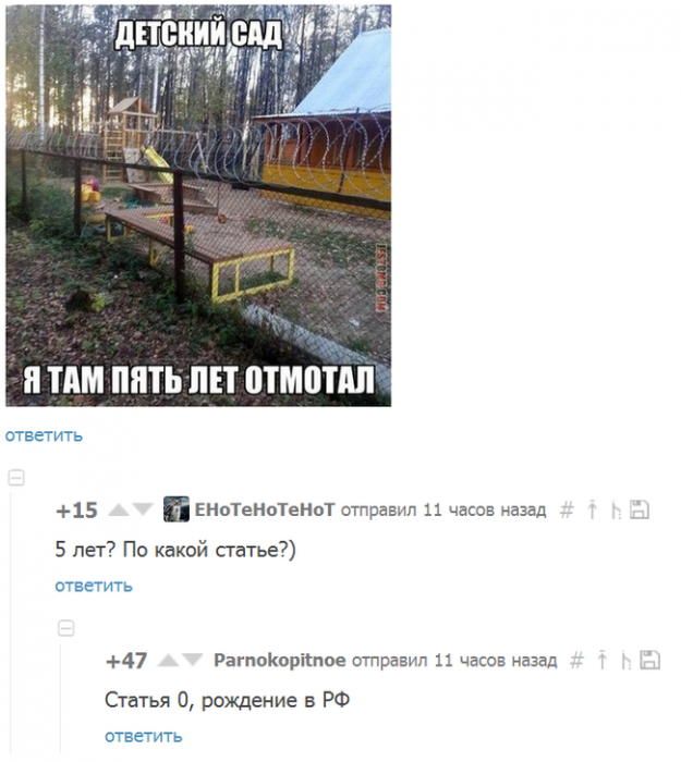 Забавные картинки