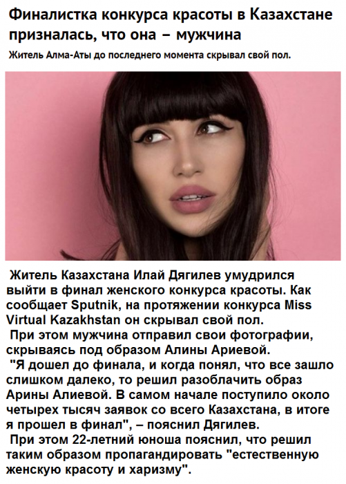 Забавные картинки