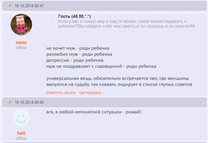 Забавные картинки