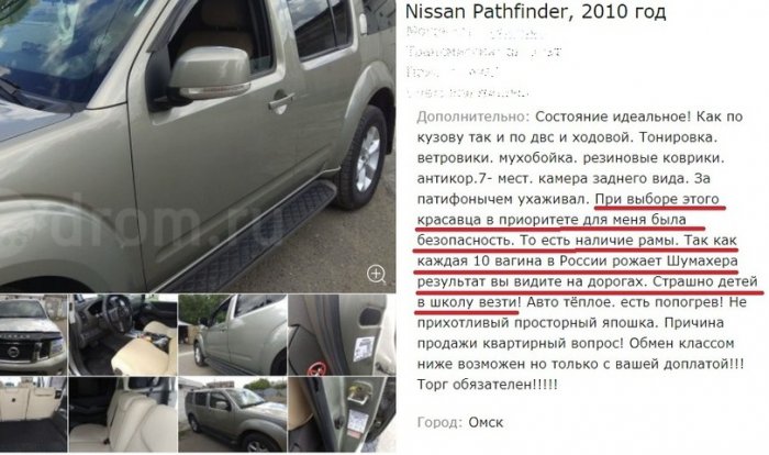 Забавные картинки