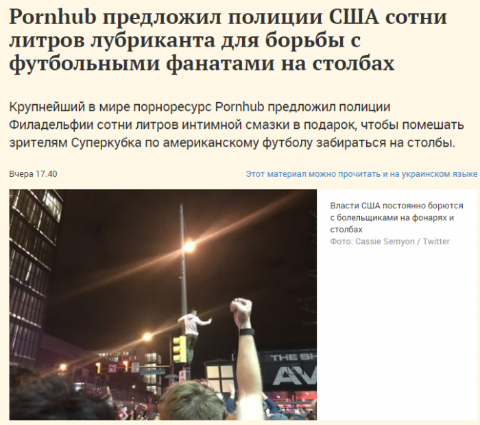 Забавные картинки