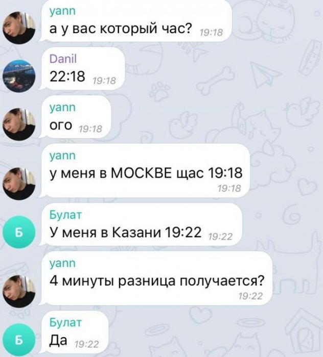 Забавные картинки