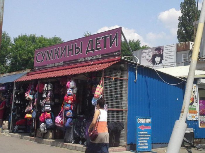 Забавные картинки