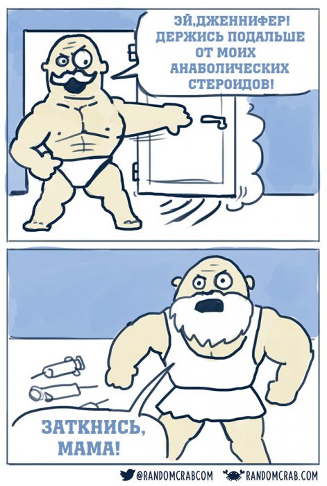 Забавные картинки