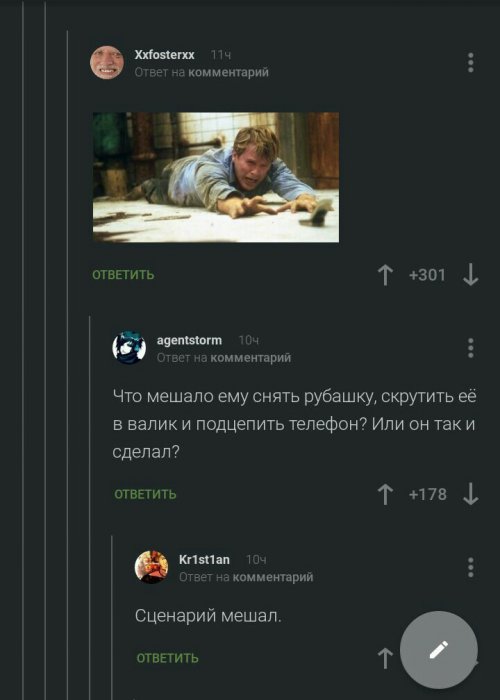 Забавные картинки