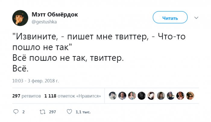 Забавные картинки